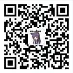 苏州黑猫科技微信在线客服